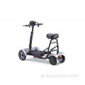 Hot Selling Adult 4 Wheel Electric Scooters Mobility